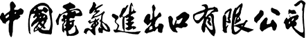 網(wǎng)站建設(shè)專家